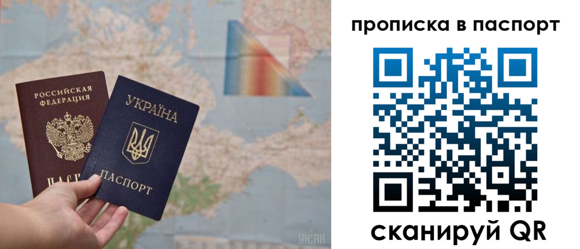 где прописаться в Пятигорске