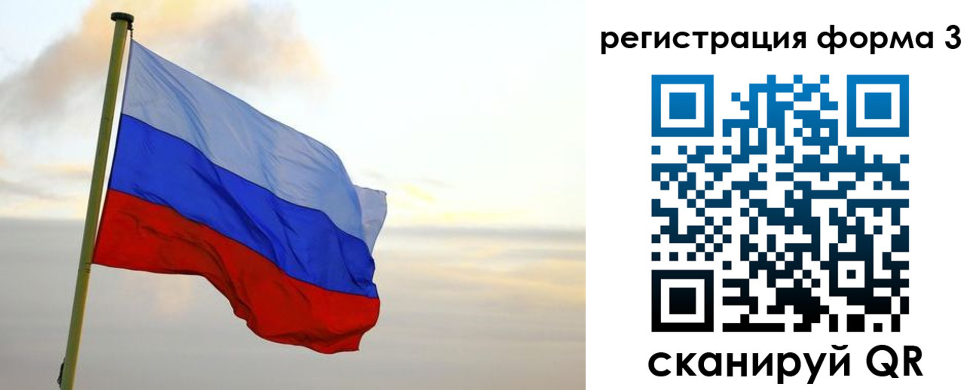 временная регистрация для всех в Пятигорске