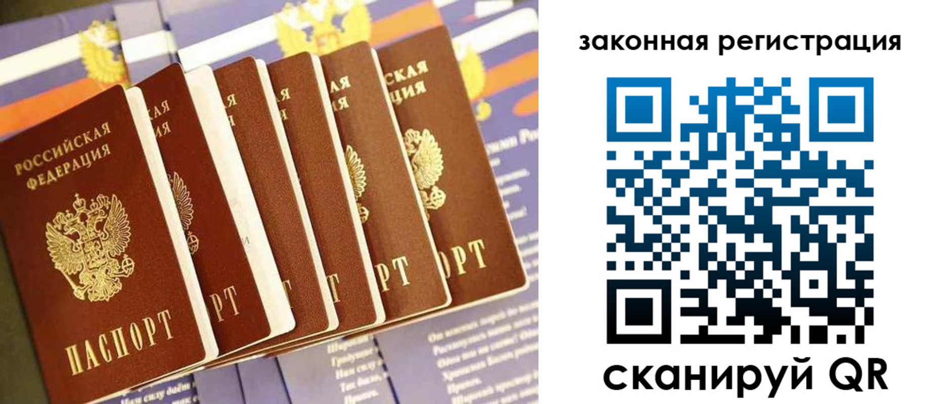 временная регистрация госуслуги в Пятигорске