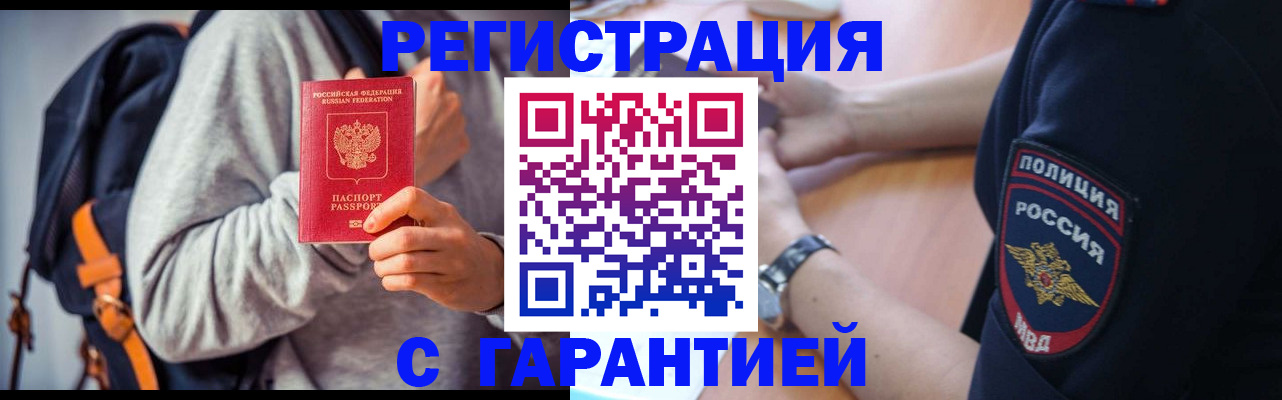 регистрация для дет. сада в Пятигорске