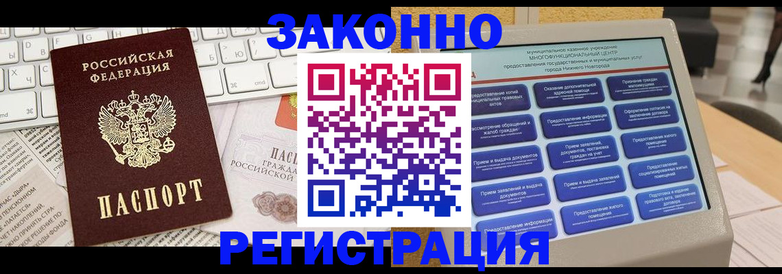 регистрация для школы в Пятигорске